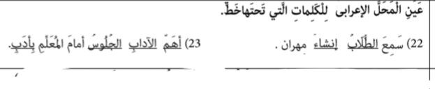 دریافت سوال 3