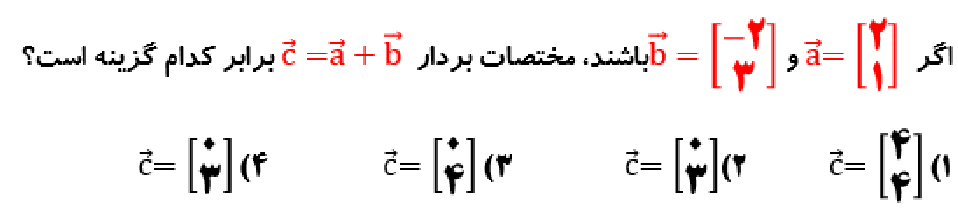 دریافت سوال 19