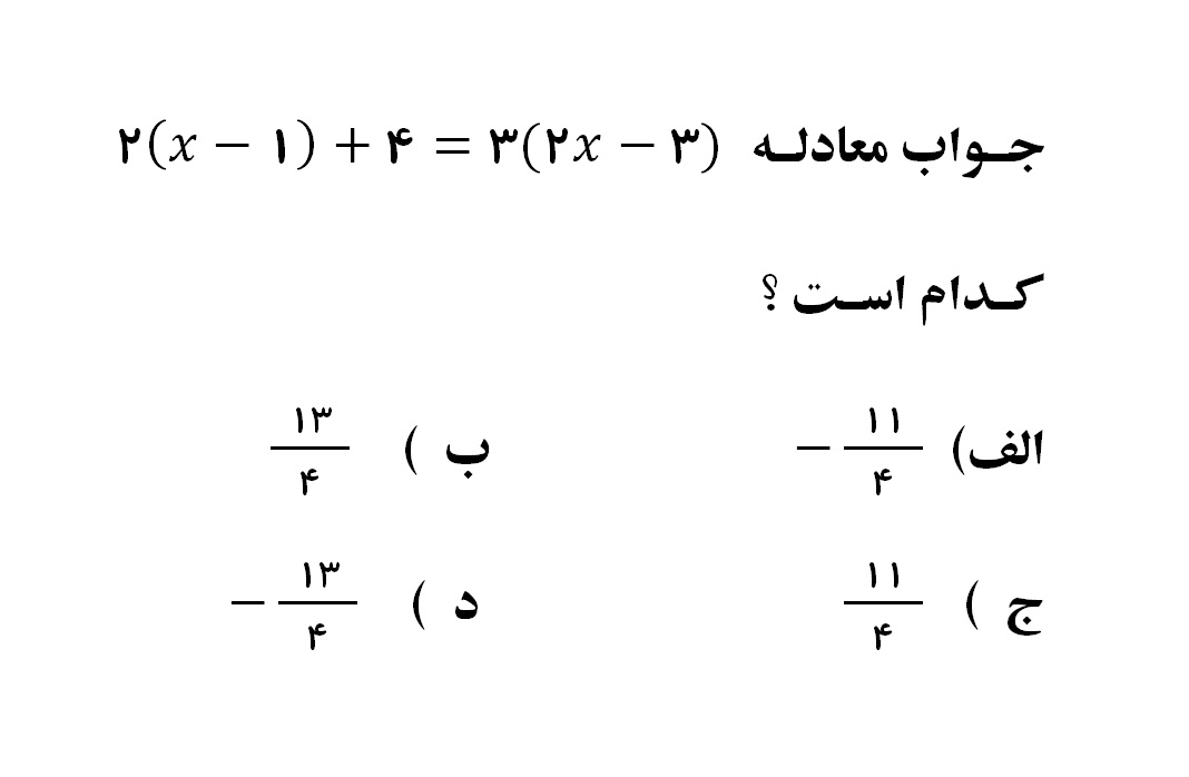 دریافت سوال 5