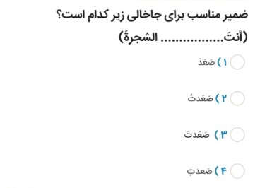 دریافت سوال 4