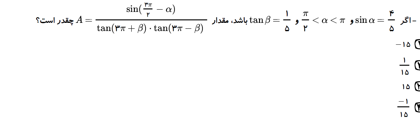 دریافت سوال 7