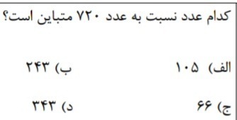 دریافت سوال 3