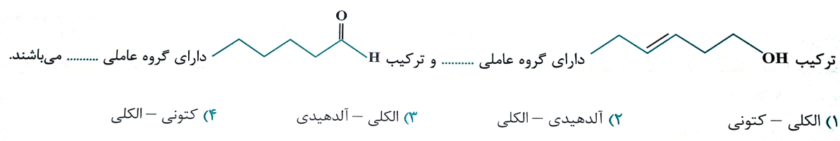 دریافت سوال 15