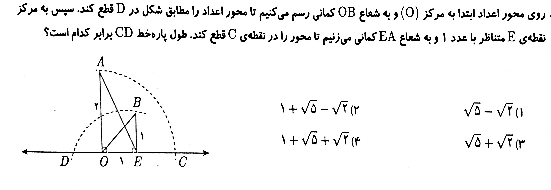 دریافت سوال 1