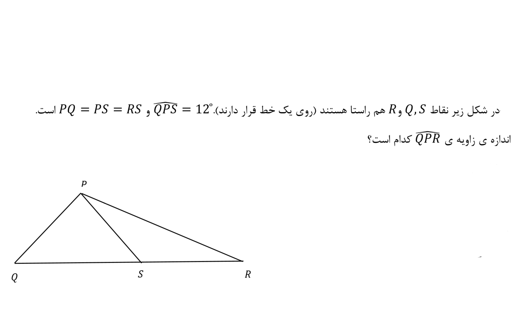 دریافت سوال 7