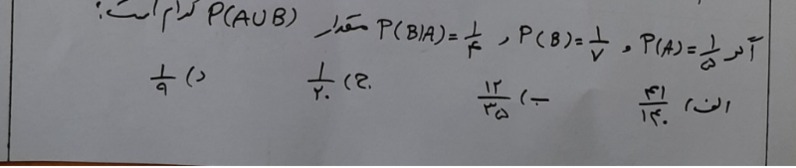 دریافت سوال 35