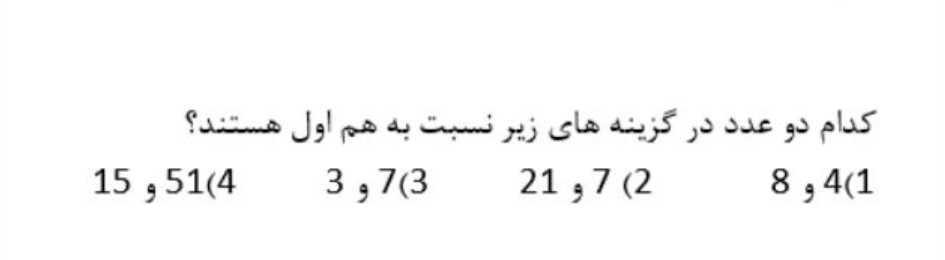 دریافت سوال 2