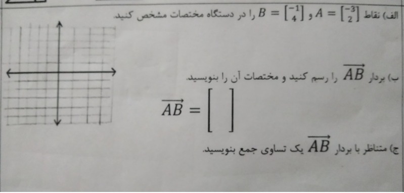 دریافت سوال 13