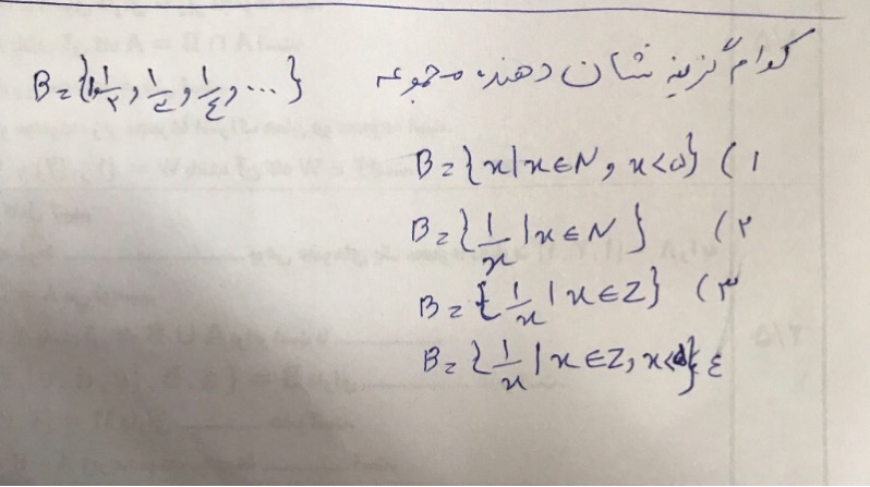 دریافت سوال 12