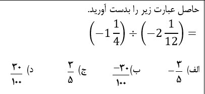 دریافت سوال 6