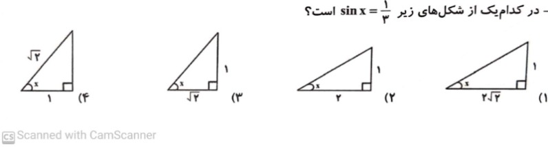 دریافت سوال 1