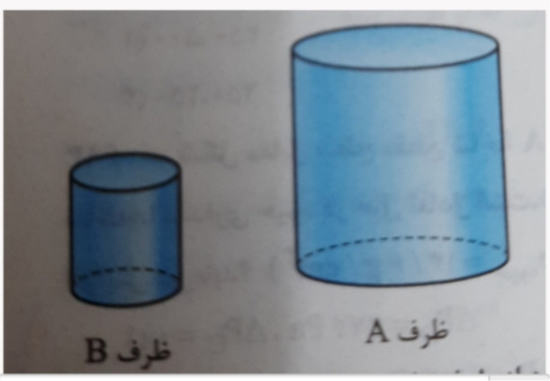 دریافت سوال 21