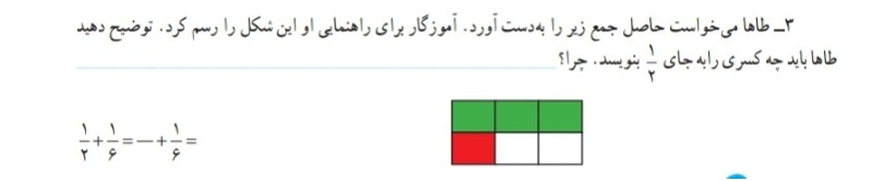 دریافت سوال 2