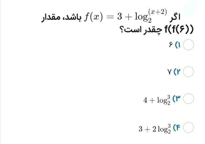 دریافت سوال 28