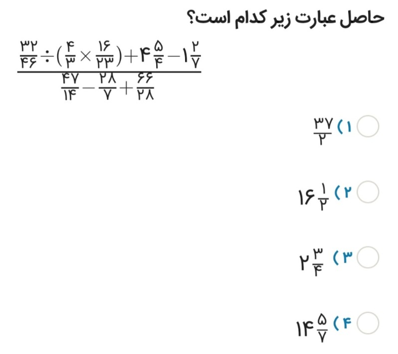 دریافت سوال 12