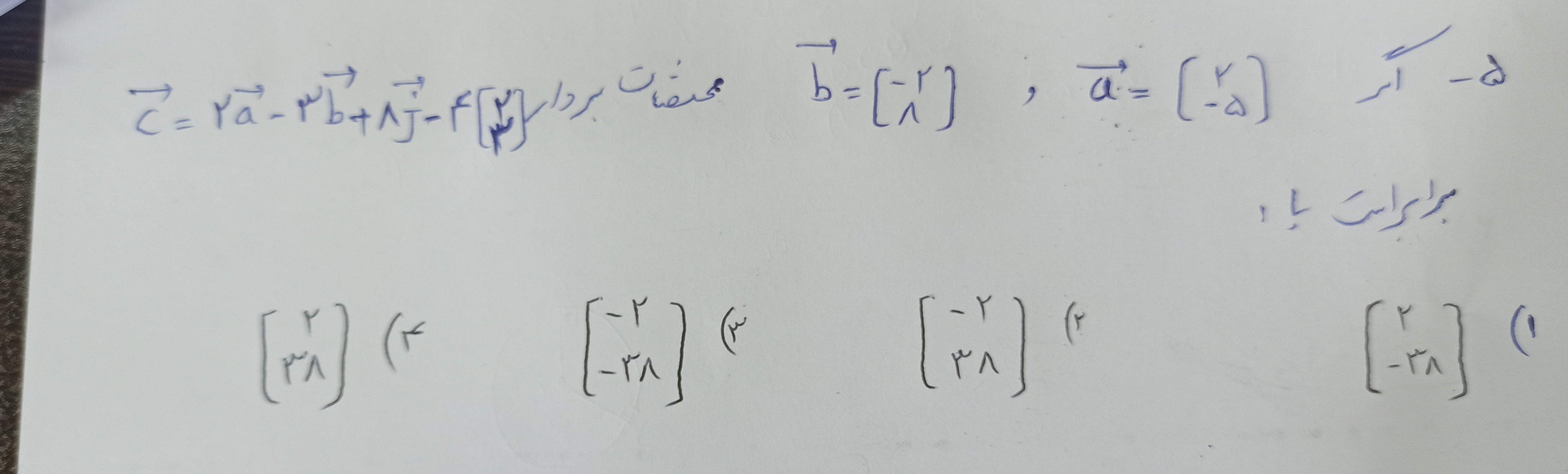 دریافت سوال 5