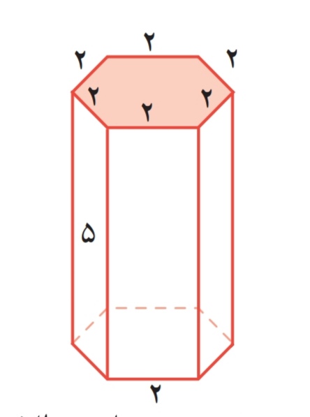 دریافت سوال 6