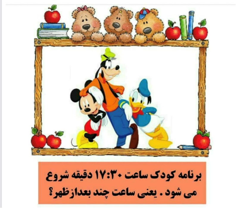 دریافت سوال 2