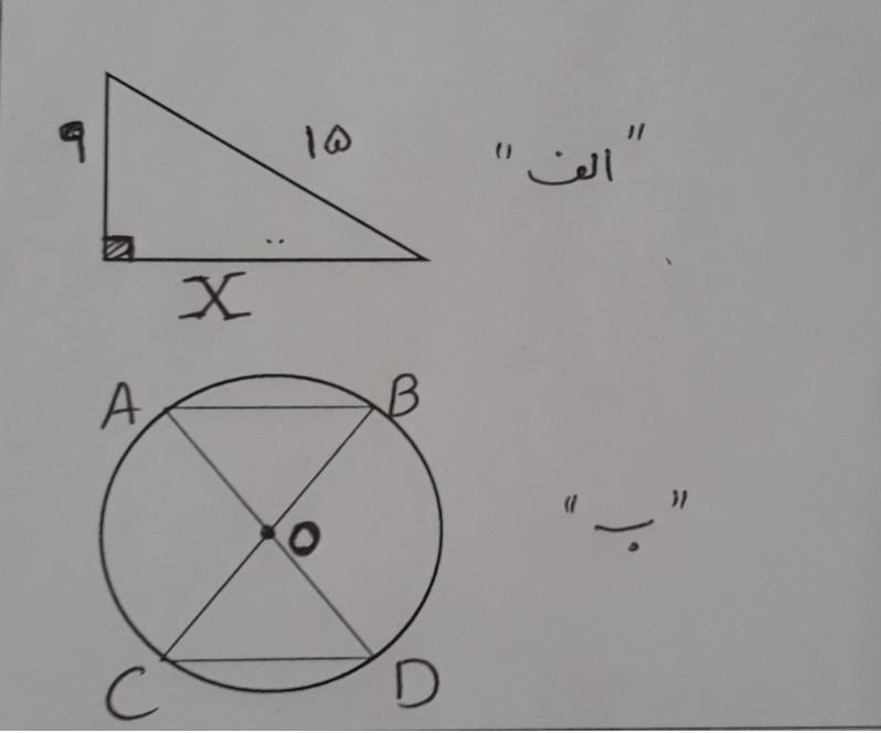 دریافت سوال 15