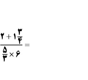 دریافت سوال 12