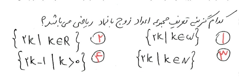 دریافت سوال 5