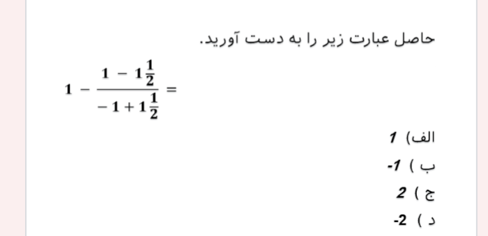 دریافت سوال 7