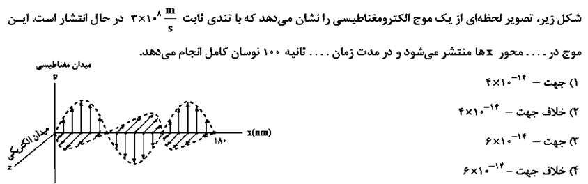 دریافت سوال 10