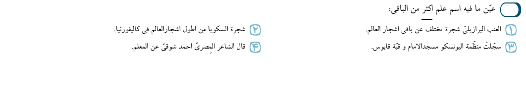 دریافت سوال 49