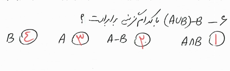 دریافت سوال 14