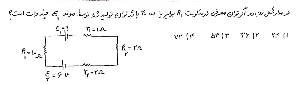 دریافت سوال 14