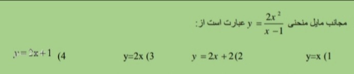 دریافت سوال 32