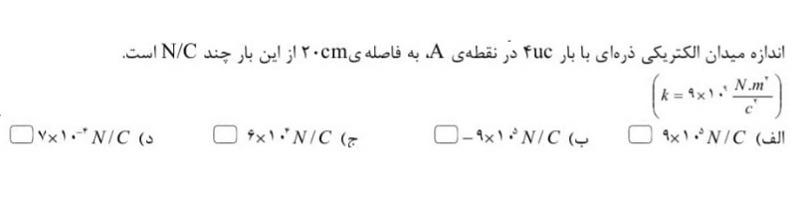 دریافت سوال 4