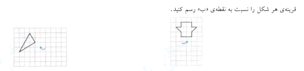 دریافت سوال 4