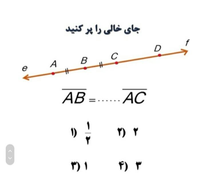 دریافت سوال 1