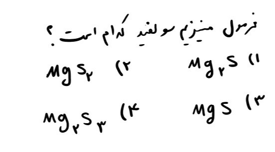 دریافت سوال 5