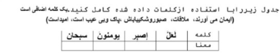 دریافت سوال 4