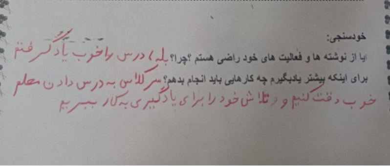 دریافت سوال 5