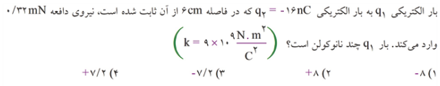 دریافت سوال 13