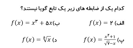 دریافت سوال 7