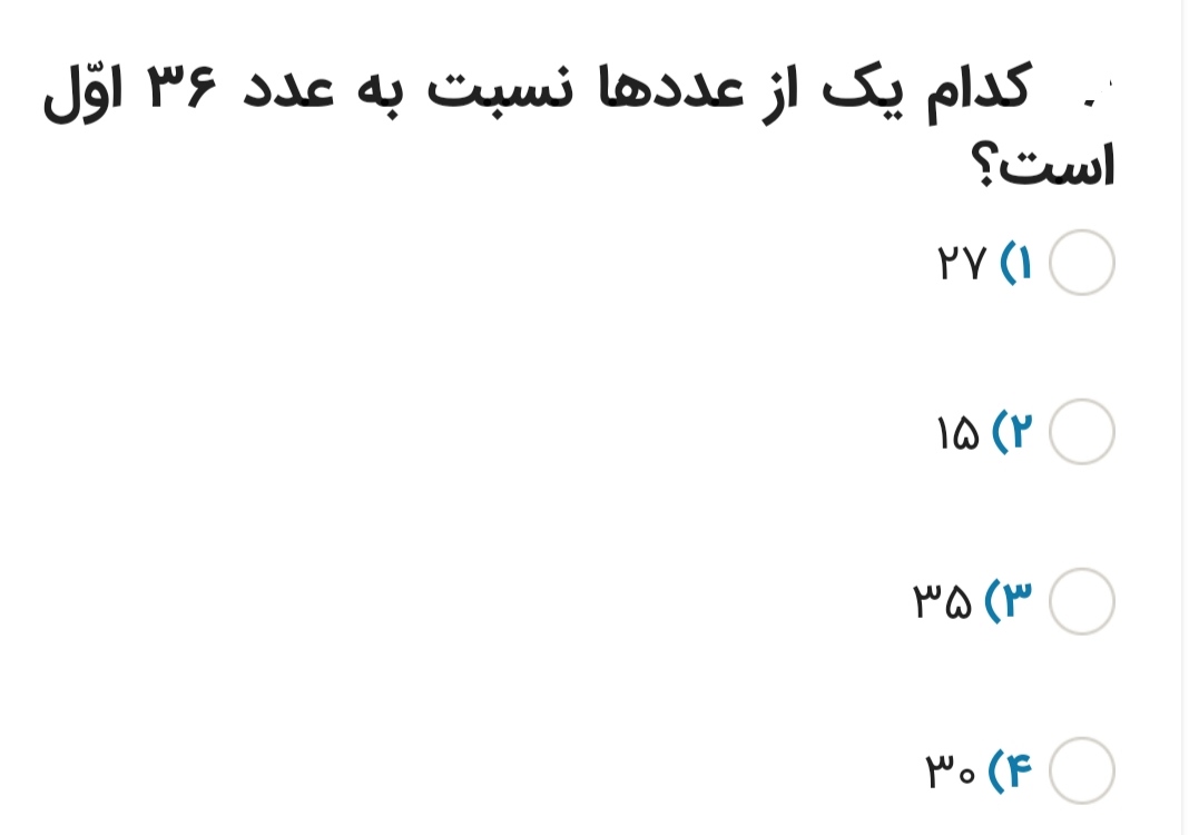 دریافت سوال 10