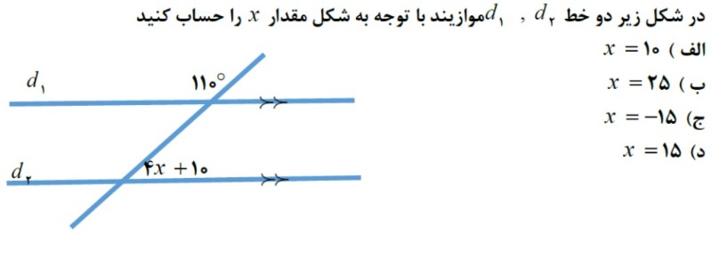 دریافت سوال 19