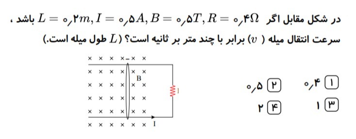 دریافت سوال 3