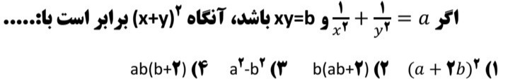 دریافت سوال 6