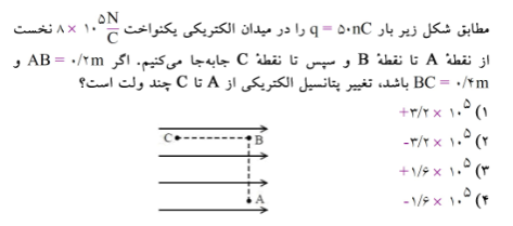 دریافت سوال 7