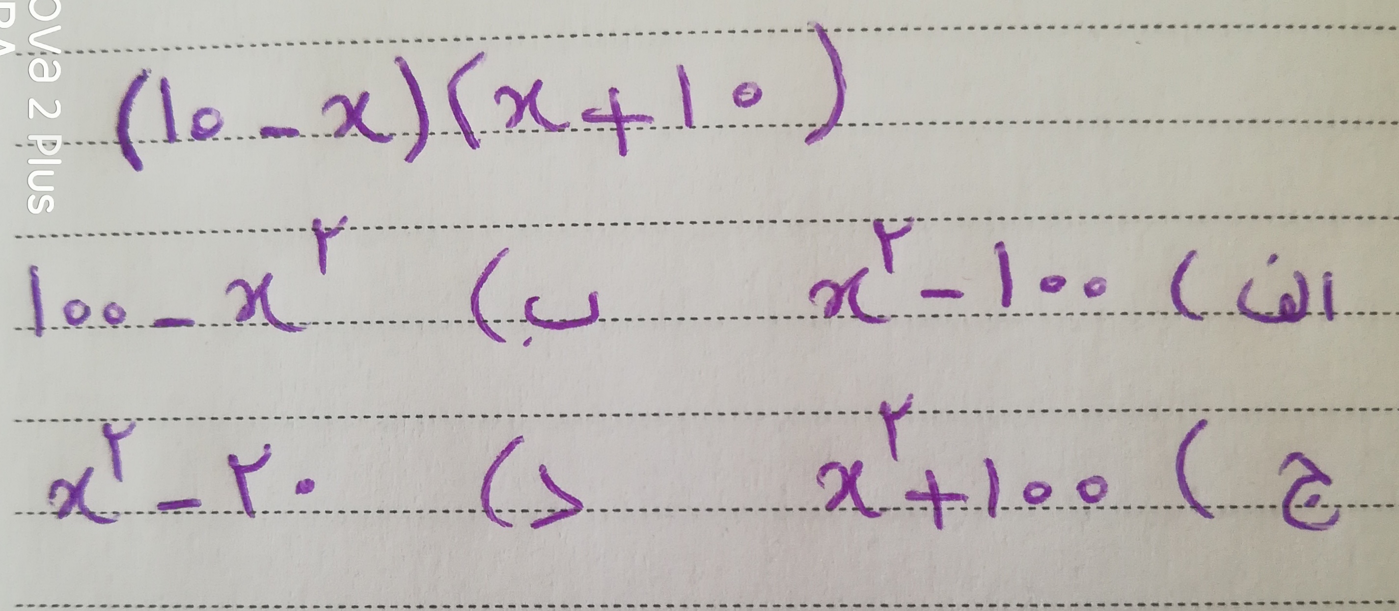 دریافت سوال 9
