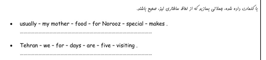 دریافت سوال 15