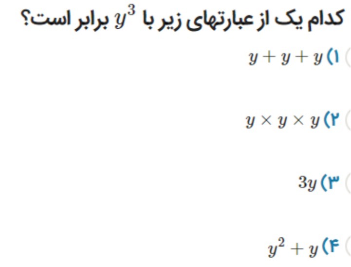 دریافت سوال 13