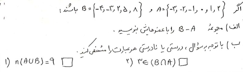 دریافت سوال 13