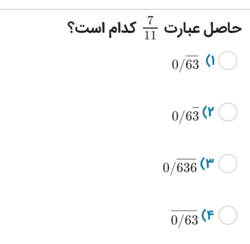 دریافت سوال 7