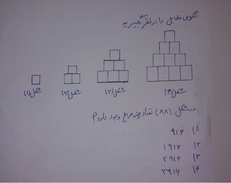 دریافت سوال 2